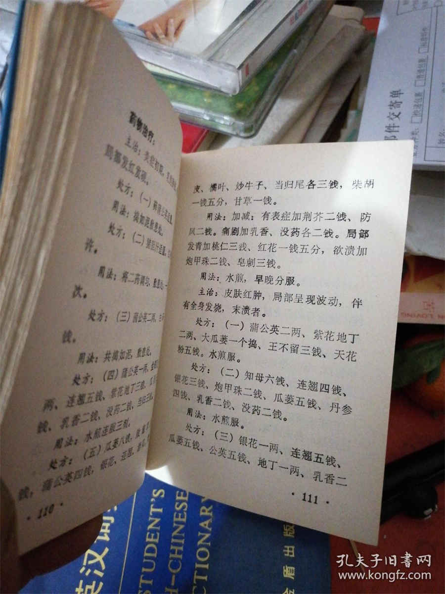 中国新说唱2019四强名单(ZT中国新说唱2019)东江百科 中国新说唱2019选手 中国新说唱2019四强名单(ZT中国新说唱2019)东江百科 中国新说唱2019选手