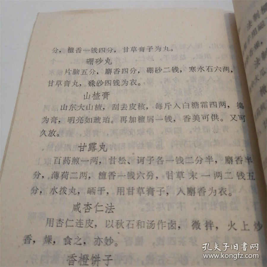 3.皮神经 皮神经 皮神经 3.皮神经 皮神经 皮神经