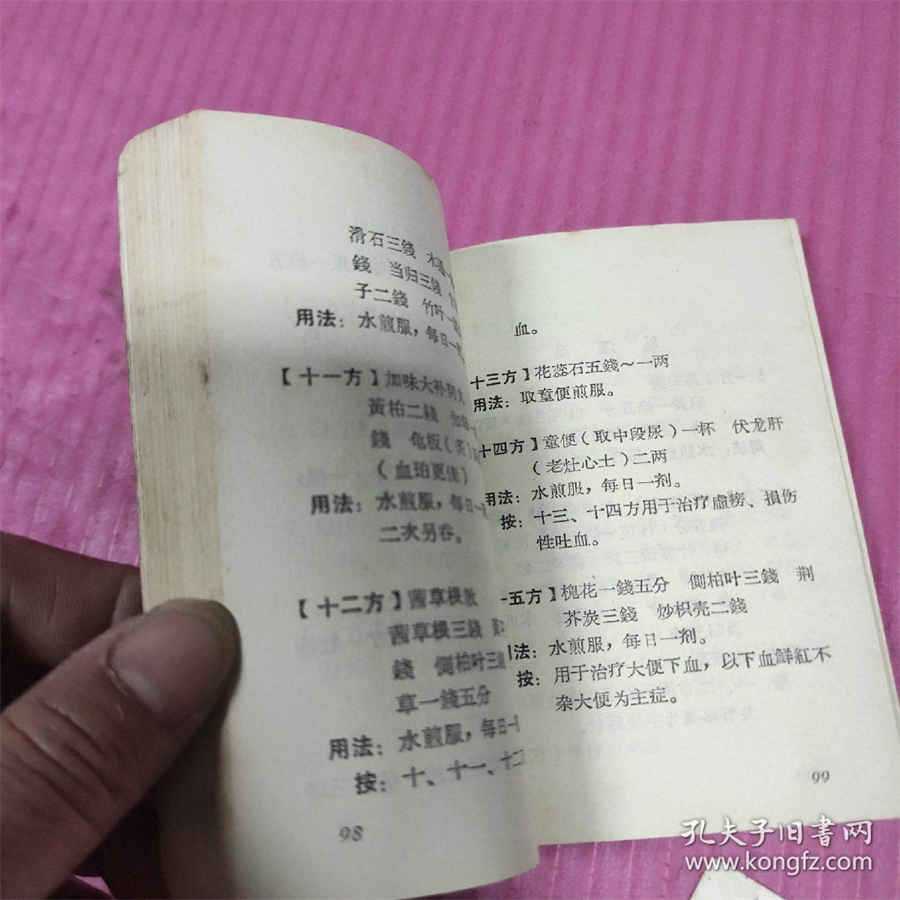 人效比为0.2是什么意思(人效) 人效比为0.2是什么意思(人效)