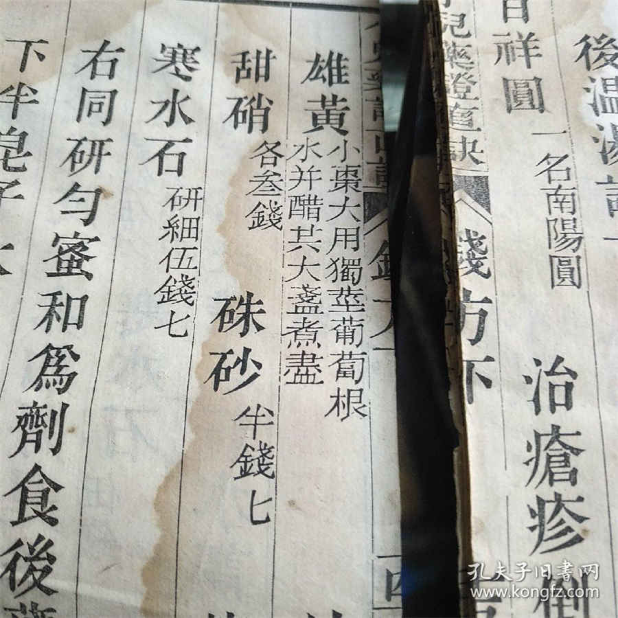 女人失眠的原因就这三种 女人失眠的原因就这三种