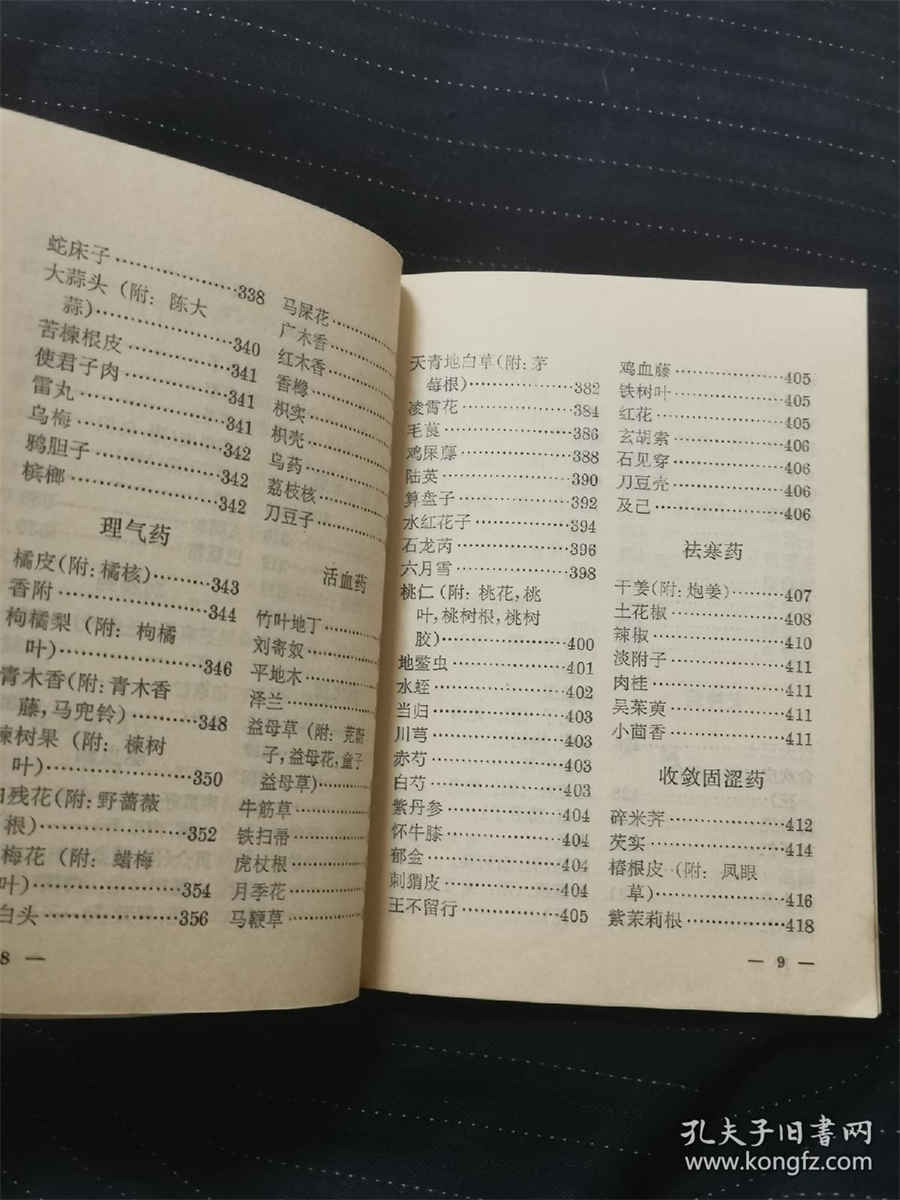 新白联动PV绝美首曝 唯美演绎经典名场面! 新白联动PV绝美首曝 唯美演绎经典名场面!