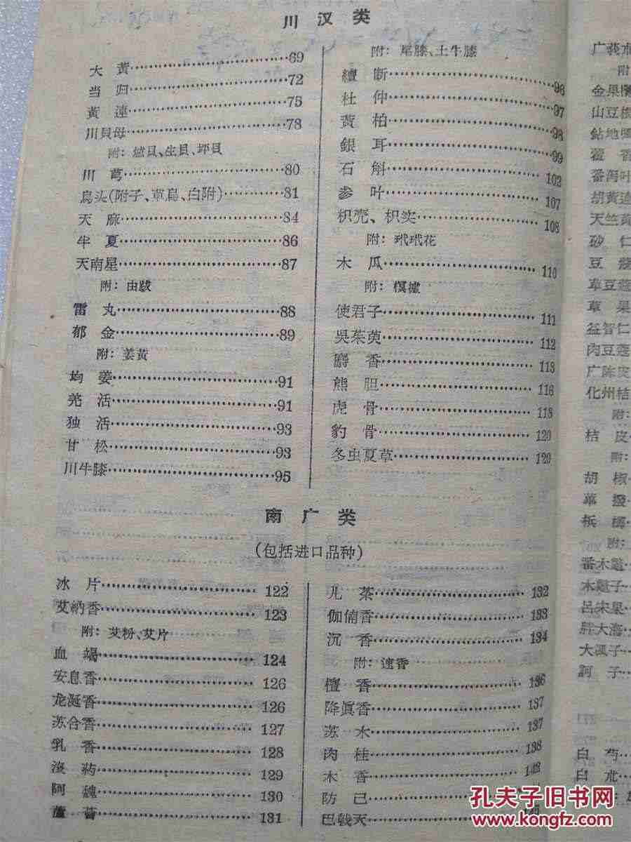那些搞笑而又奇葩的家族微信群名 家庭群聊名称大全温馨 那些搞笑而又奇葩的家族微信群名 家庭群聊名称大全温馨