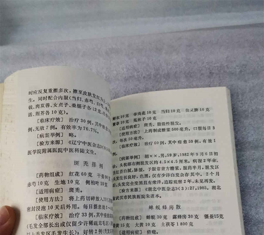 肛乳头瘤一定要动手术吗 肛乳头瘤一定要动手术吗多少钱 肛乳头瘤一定要动手术吗 肛乳头瘤一定要动手术吗多少钱