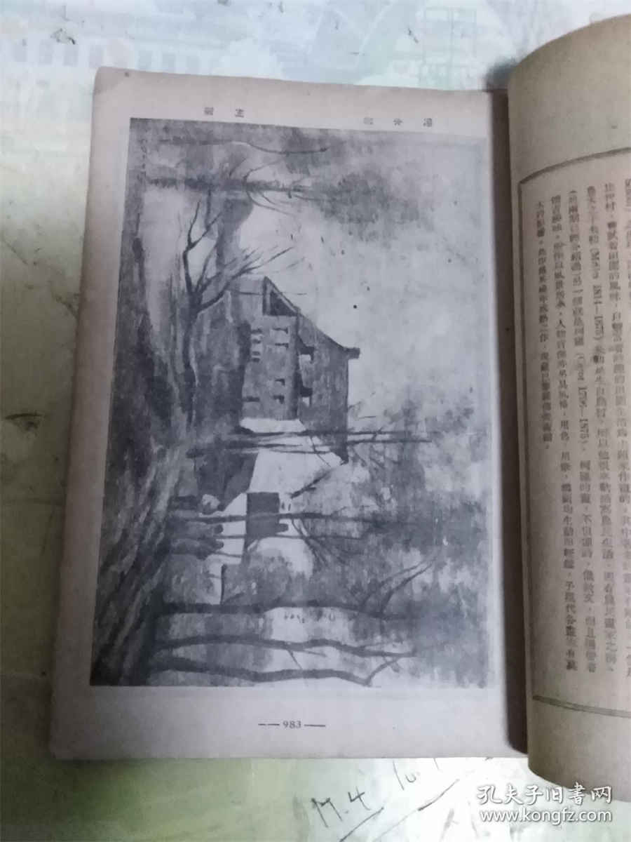 藏红花泡水喝的功效与作用及正确冲泡方法中药材功效大全 藏红花泡水喝的功效与作用及正确冲泡方法中药材功效大全
