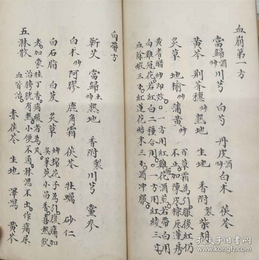 红曲红是什么(红曲红是什么添加剂) 红曲红是什么(红曲红是什么添加剂)