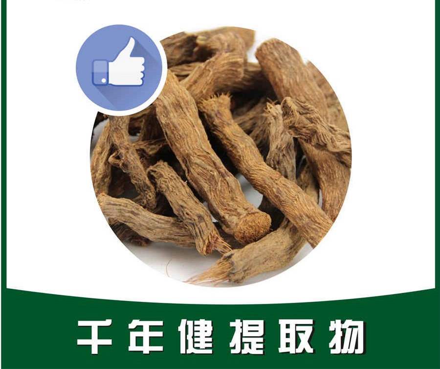 正确吃人参的方法中药材使用方法中药材的正确吃法 正确吃人参的方法中药材使用方法中药材的正确吃法