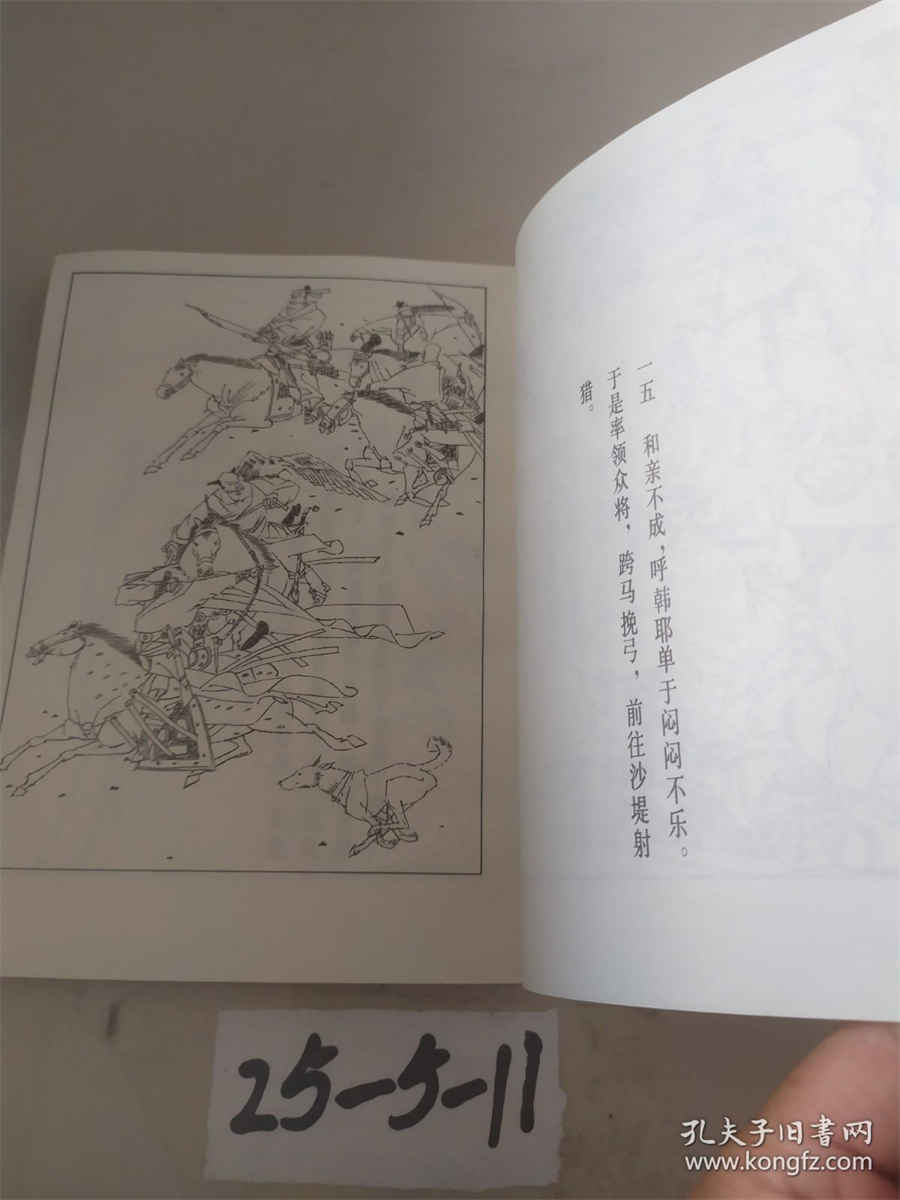 篮球内气压是多少 篮球内气压是多少