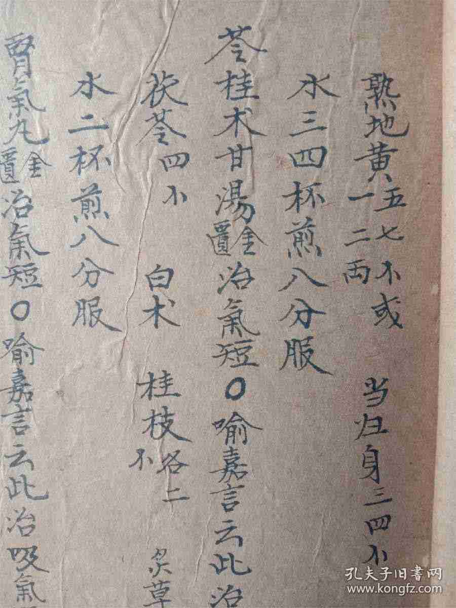 人参会跑是真的吗?揭开人参会跑的秘密中药材知识 人参会跑是真的吗?揭开人参会跑的秘密中药材知识