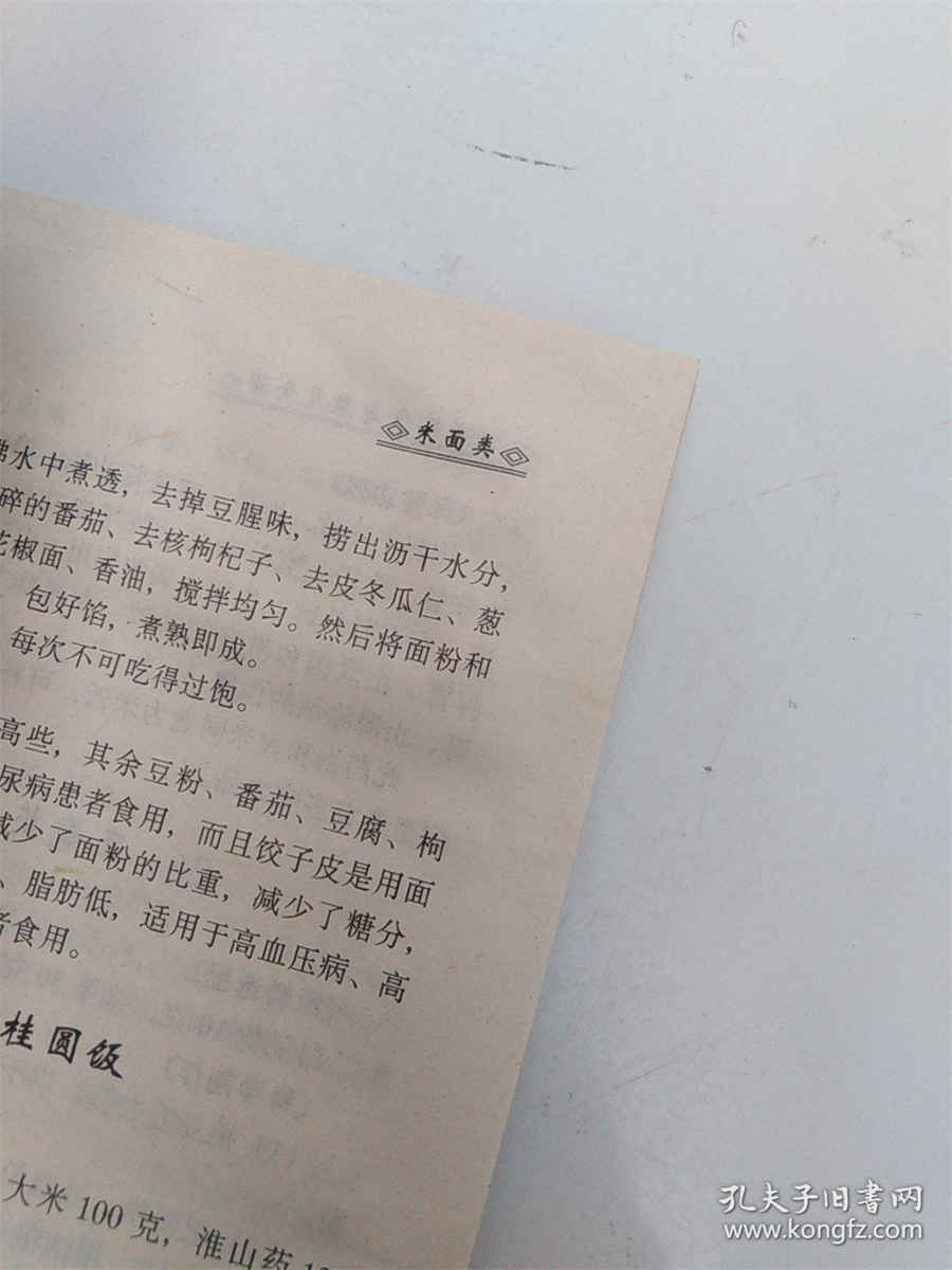 灵芝怎么吃才好?教你灵芝的食用方法及吃法中药材使用方法中药材的正确吃法 灵芝怎么吃比较好 灵芝怎么吃才好?教你灵芝的食用方法及吃法中药材使用方法中药材的正确吃法 灵芝怎么吃比较好