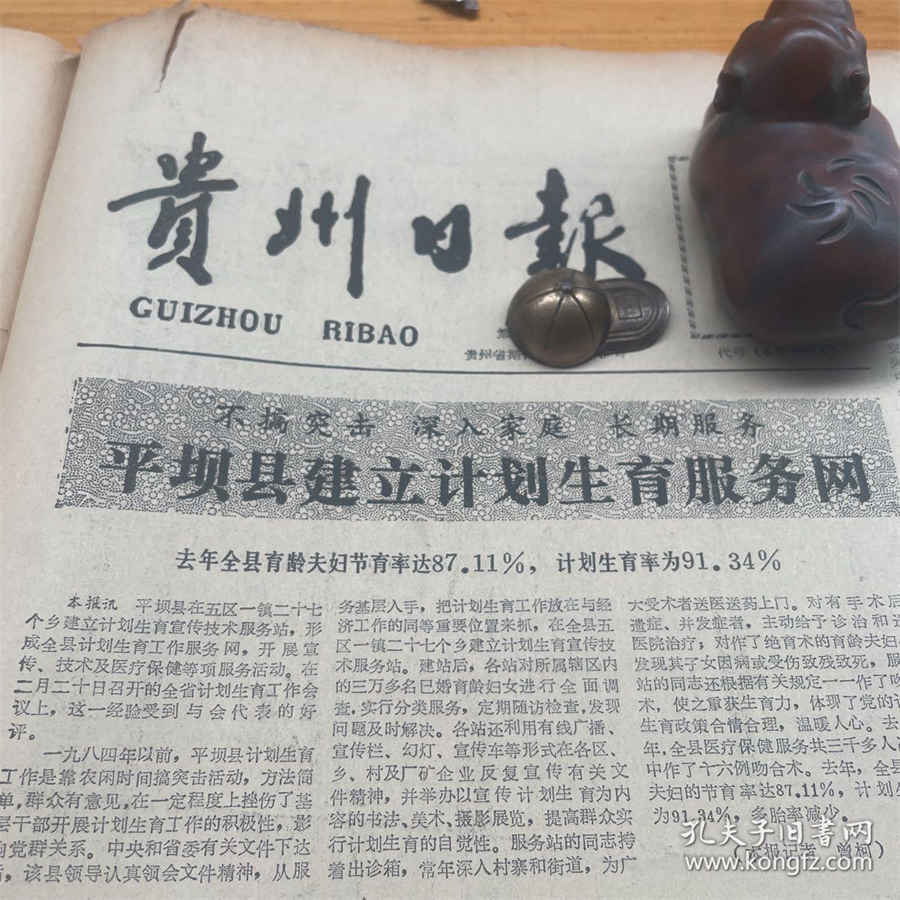 孕妇可以吃杏吗 孕妇可以吃杏吗早期 孕妇可以吃杏吗 孕妇可以吃杏吗早期