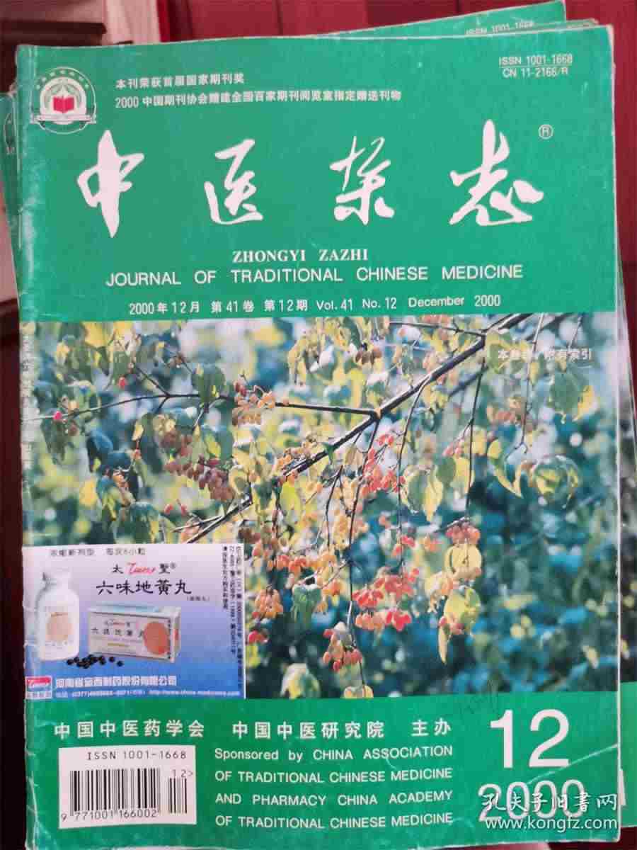 水蛭粉的功效与作用(水蛭可以溶解陈旧血栓吗) 水蛭粉的功效与作用(水蛭可以溶解陈旧血栓吗)