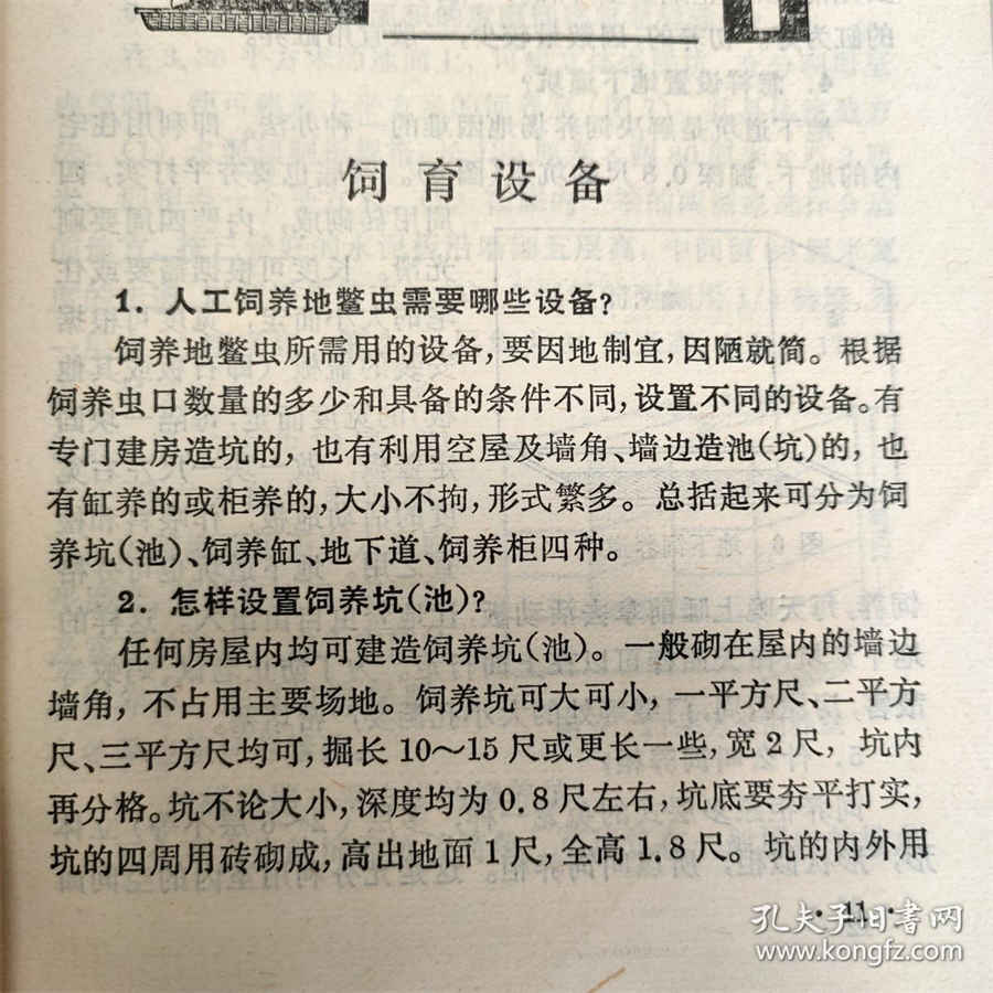 商铺门口风水十大禁忌有哪些 商铺门口风水十大禁忌有哪些