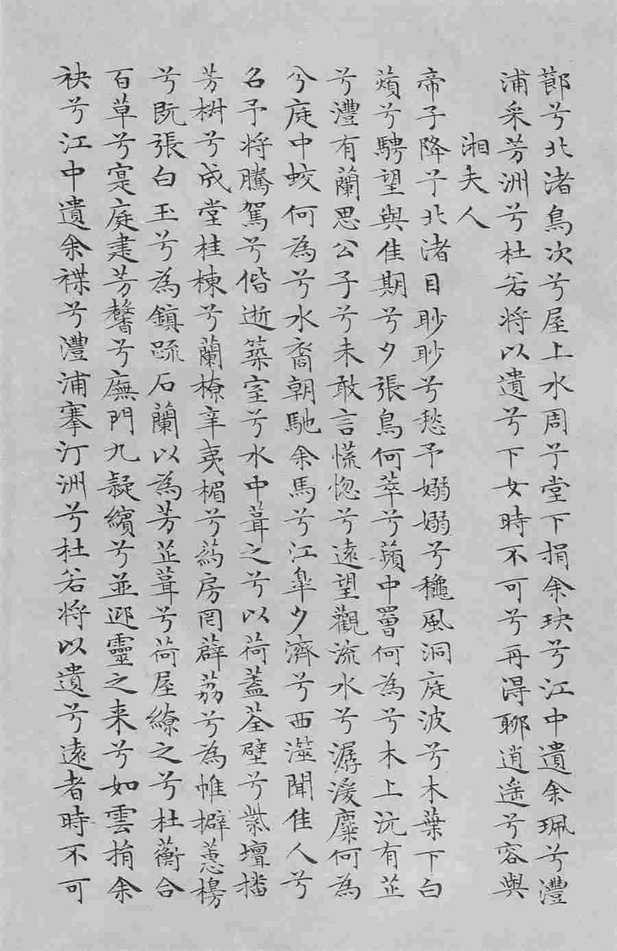 鹿茸片泡水喝方法及好处中药材使用方法中药材的正确吃法 鹿茸片泡水喝方法及好处中药材使用方法中药材的正确吃法