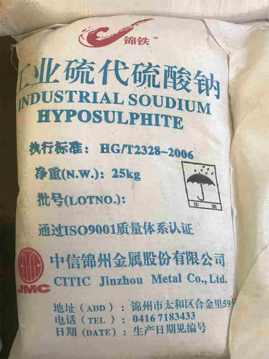 肉苁蓉的功能主治及食用禁忌中药材功效大全 肉苁蓉的功效和作用及食用方法 肉苁蓉的功能主治及食用禁忌中药材功效大全 肉苁蓉的功效和作用及食用方法