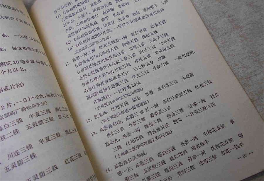 梓白皮 梓白皮 梓白皮 梓白皮