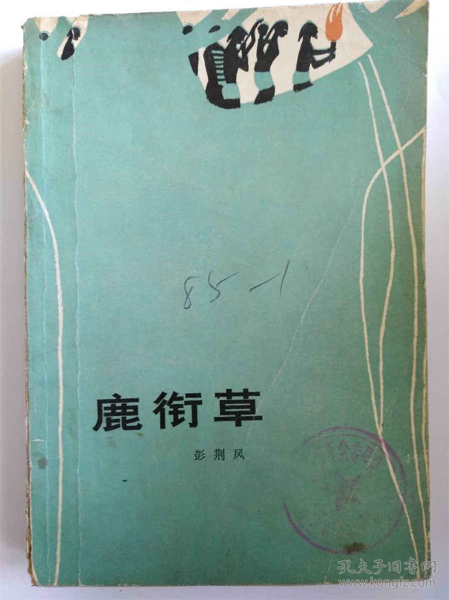 芒针针具 芒针针具规格 芒针针具 芒针针具规格