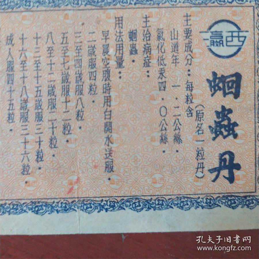 大补汤 大补 大补汤 大补