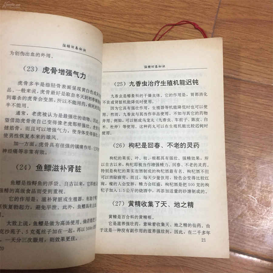 奥运铁人五项是哪五项 奥运铁人五项是哪五项