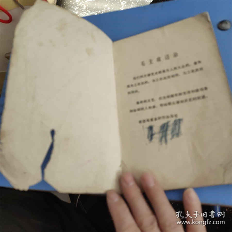 白疹 白疹 白疹 白疹