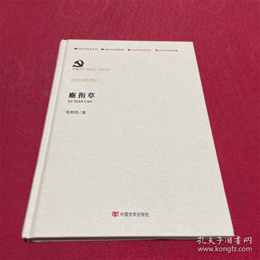白果 白果怎么吃才没有毒 白果 白果怎么吃才没有毒
