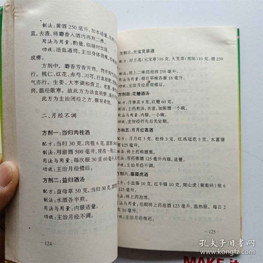donic是什么牌子的乒乓球台 eastpoint乒乓球桌 donic是什么牌子的乒乓球台 eastpoint乒乓球桌