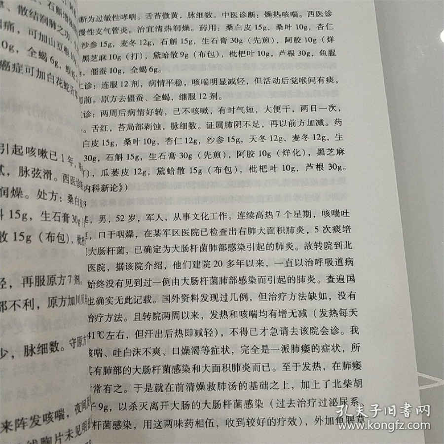 美国历任总统及其简介(美国历任总统简介) 美国总统历任总统 美国历任总统及其简介(美国历任总统简介) 美国总统历任总统