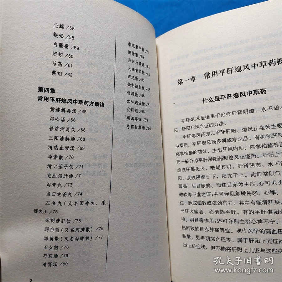 lm016l液晶显示器(lm016l液晶显示器介绍) lm016l液晶显示器(lm016l液晶显示器介绍)