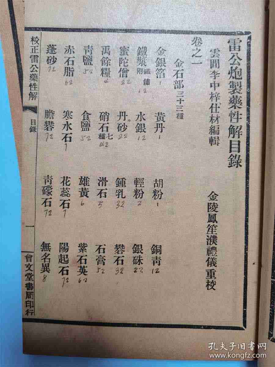 野生百合哪里产的好?怎么买野生百合?中药材知识 食用百合长什么样子 野生百合哪里产的好?怎么买野生百合?中药材知识 食用百合长什么样子