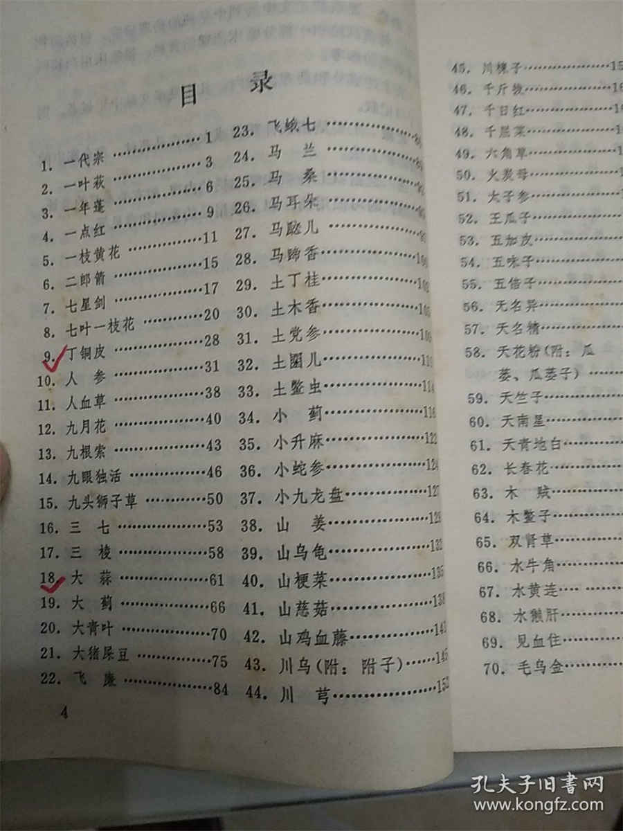 正式告别一段感情的话语句子 正式告别一段感情的话简短 正式告别一段感情的话语句子 正式告别一段感情的话简短
