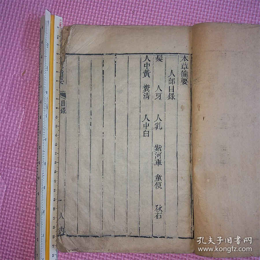 绿的笔顺 讲解绿的笔顺及绿的笔画顺序怎么写!汉字笔顺 姓绿的绿怎么写 绿的笔顺 讲解绿的笔顺及绿的笔画顺序怎么写!汉字笔顺 姓绿的绿怎么写