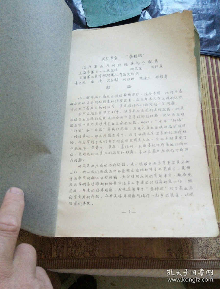 花甲是什么意思花甲的解释汉语词典 花甲是什么意思花甲的解释汉语词典