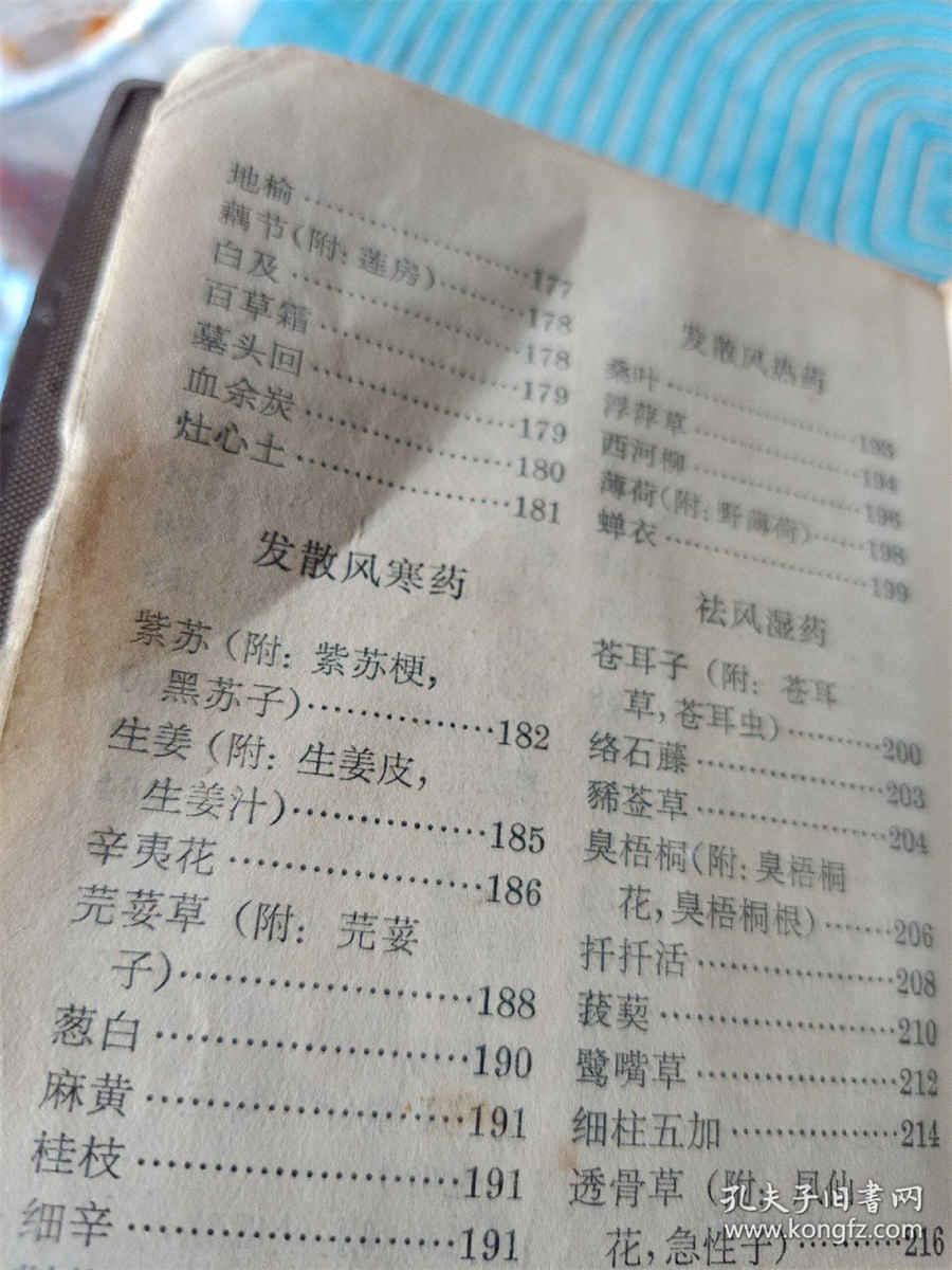 网上如何查马拉松成绩 网上如何查马拉松成绩