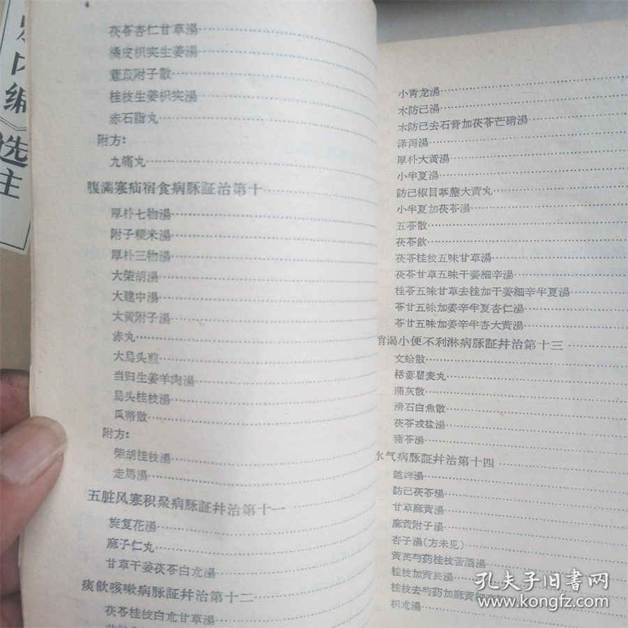 频数与频率课件(频数与频率) 频数与频率课件(频数与频率)