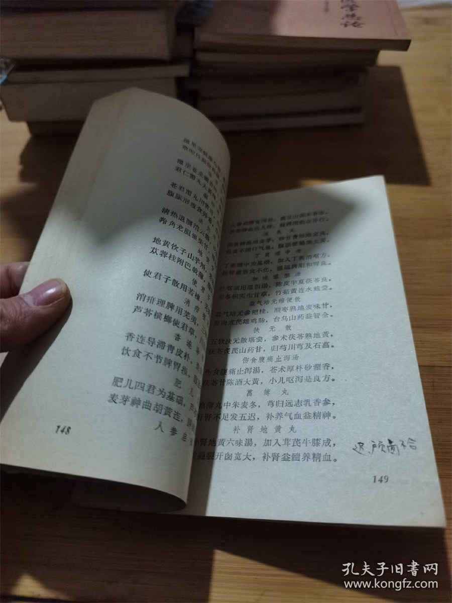 胎盘汤五子胎盘汤 孕妇胎盘汤的功效 胎盘汤五子胎盘汤 孕妇胎盘汤的功效