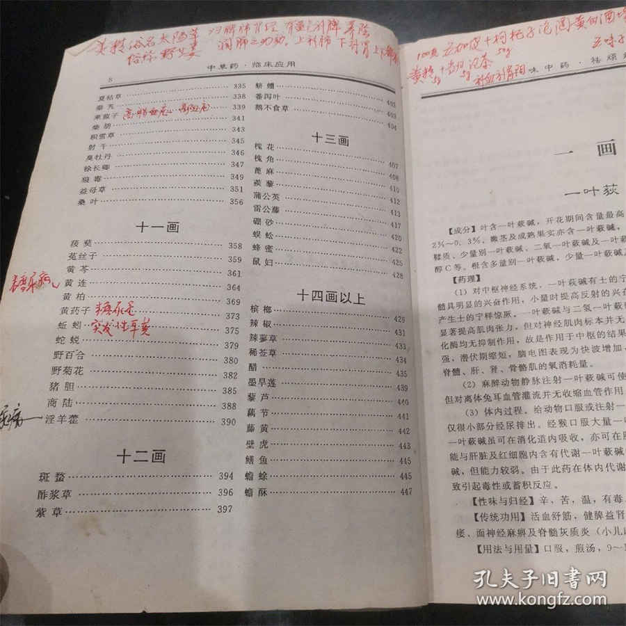 什么是工程概算? 概预算工程师 什么是工程概算? 概预算工程师