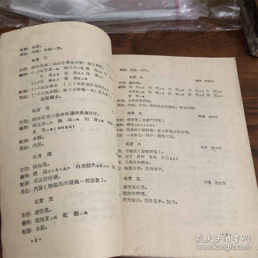 情感博主咨询(如何成为一位受欢迎的情感博主) 情感博主咨询(如何成为一位受欢迎的情感博主)