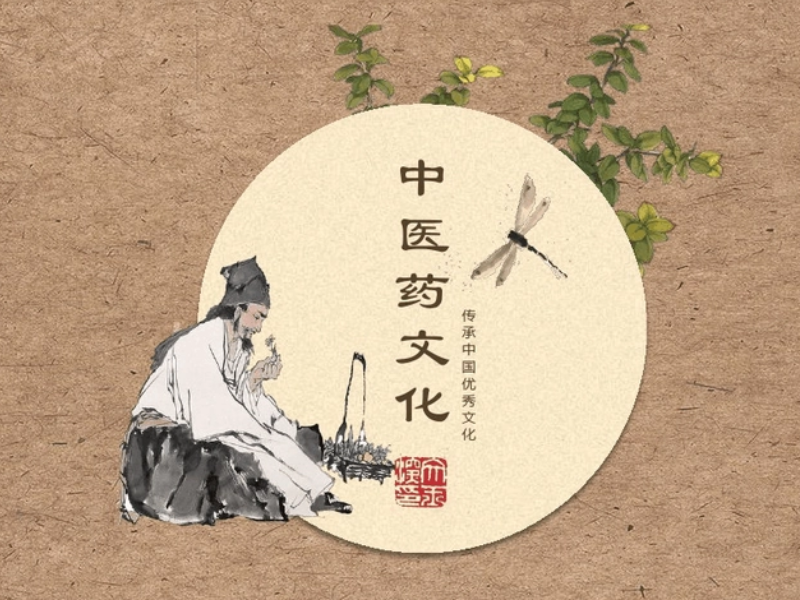 12000种中草药大全功效-各种中草药功效大全