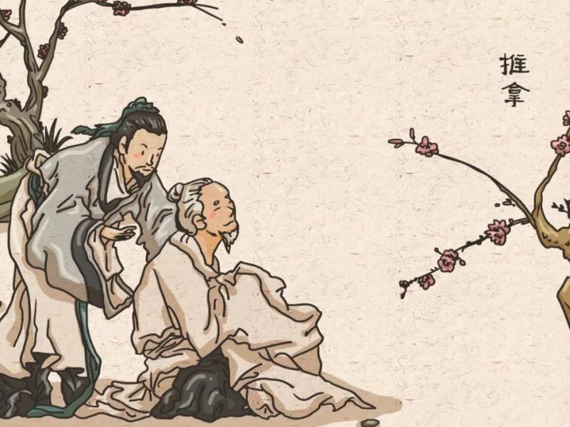 《神农本草经》(全本) 神农本草经原文在线阅读 《神农本草经》(全本) 神农本草经原文在线阅读