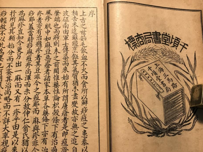 什么水是碱性水 碱性水有哪些 什么水是碱性水 碱性水有哪些