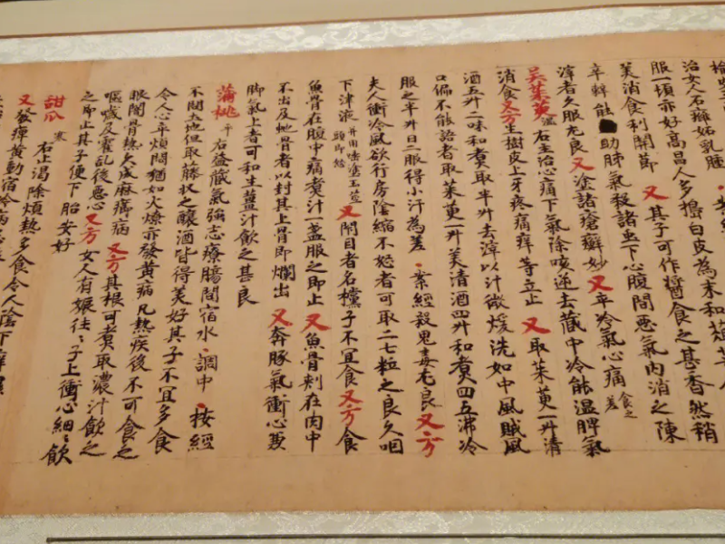 揉板门穴法 揉板门推拿手法 揉板门穴法 揉板门推拿手法